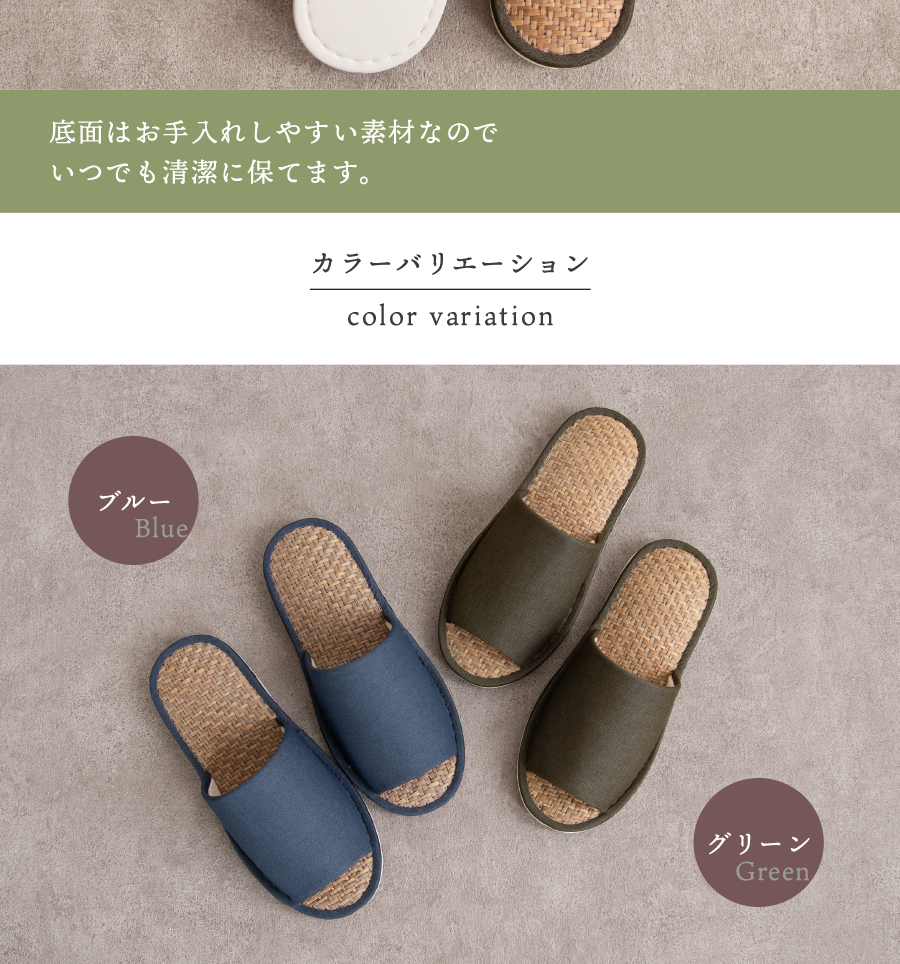 カラーバリエーション