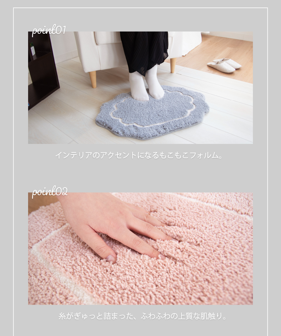 もこもこ、肌触り