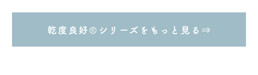 もっと見る