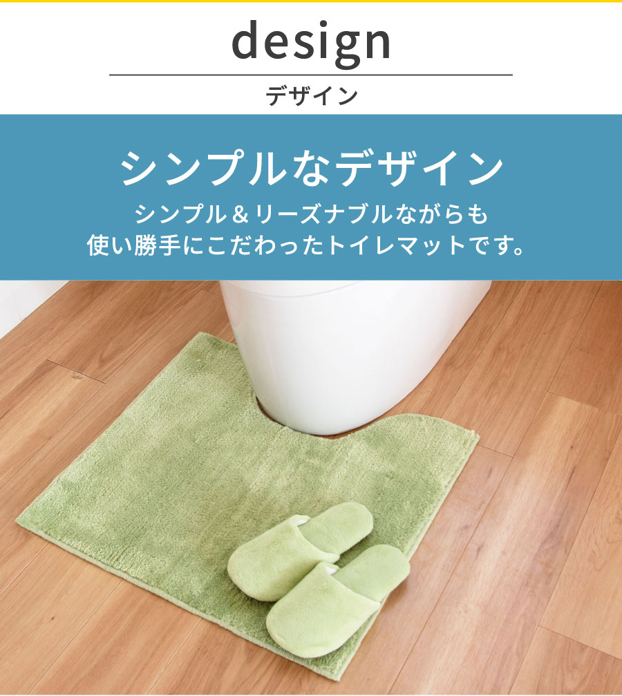シンプルなデザイン