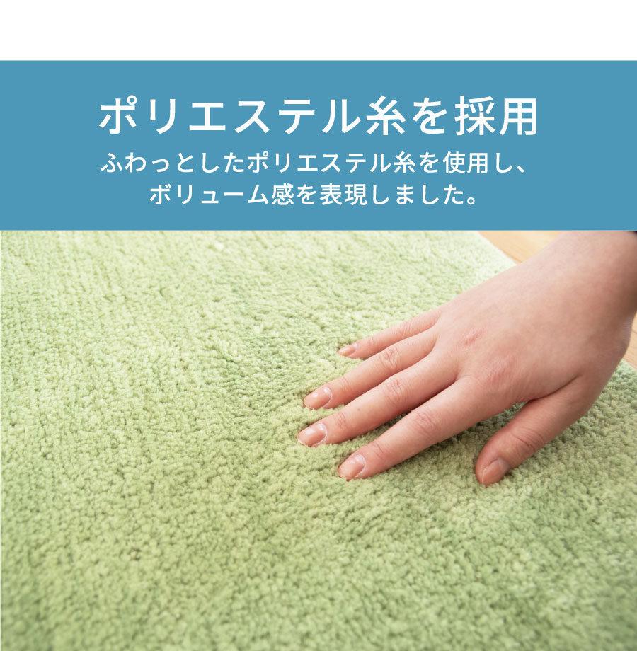 ポリエステル糸を採用