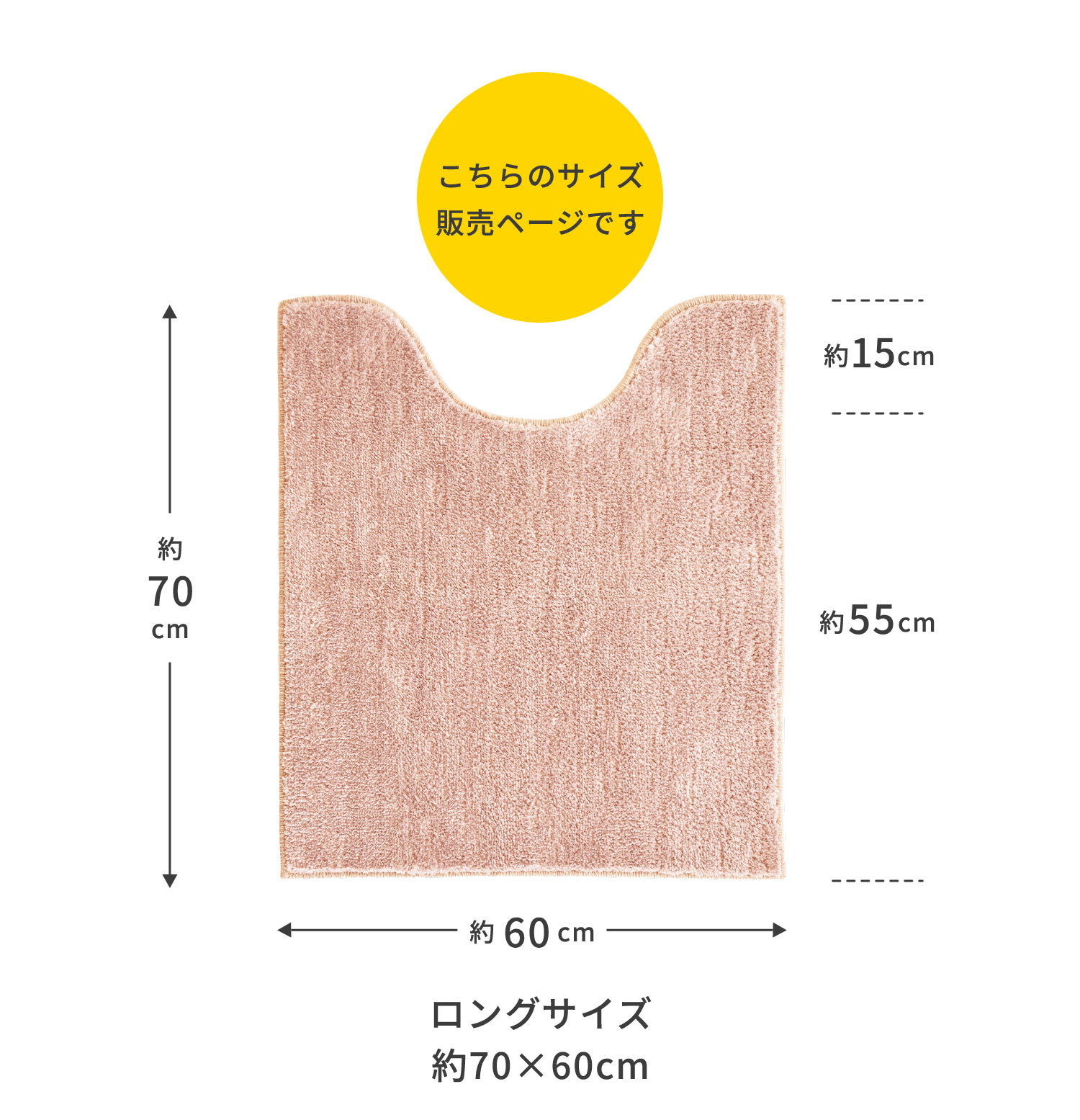 ミドルサイズ