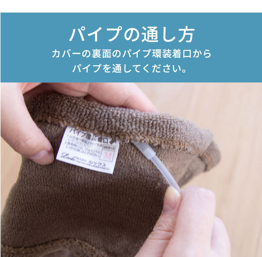ズレ防止