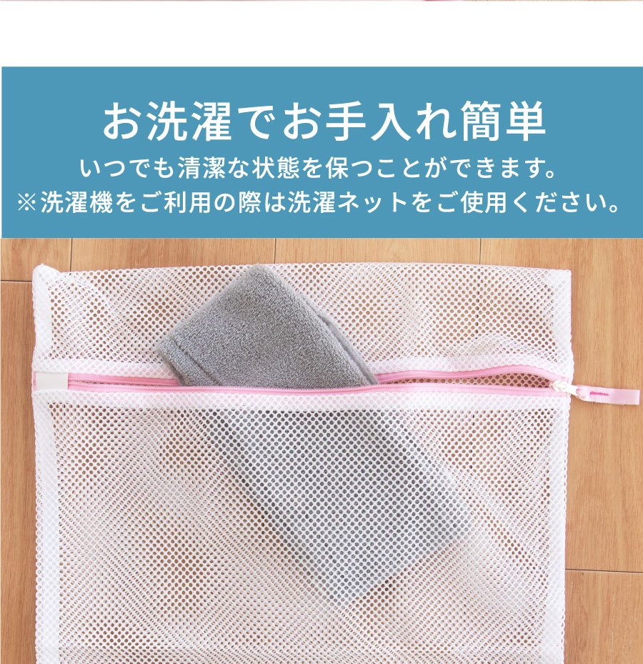 お洗濯