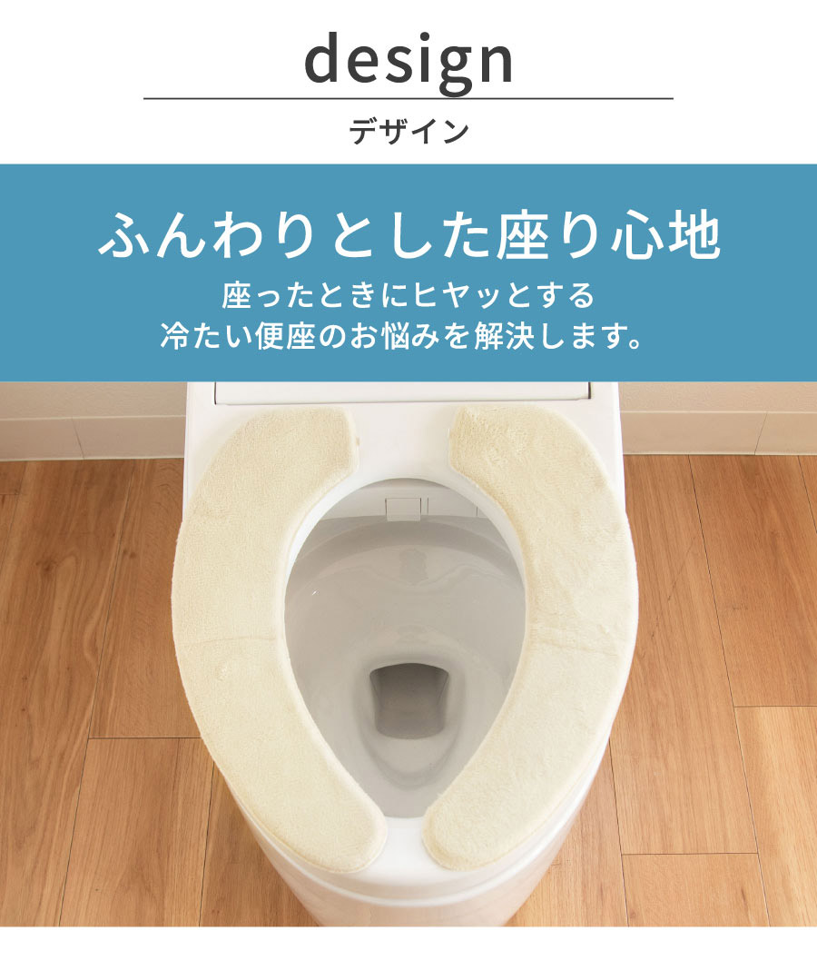 ふんわり座り心地