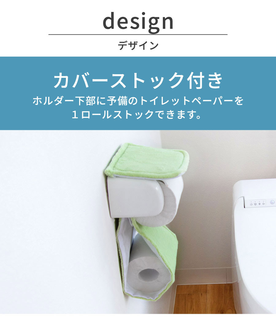 お洗濯