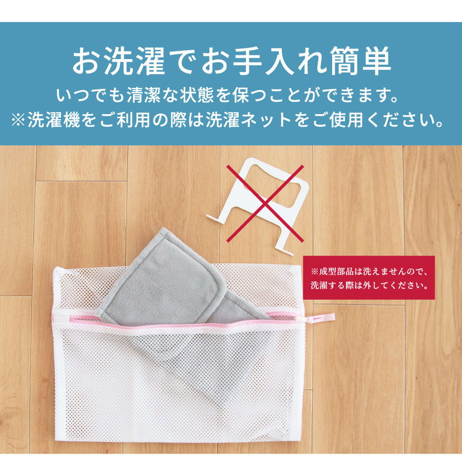 お洗濯