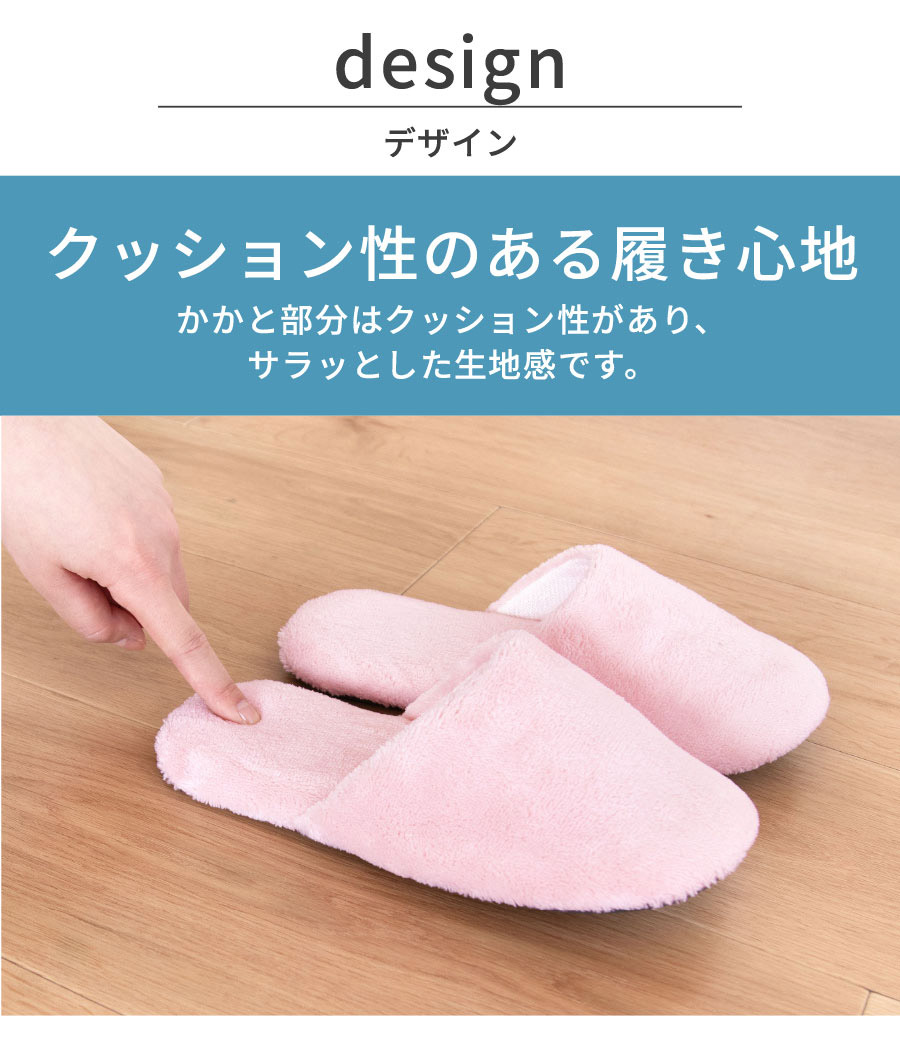 デザイン