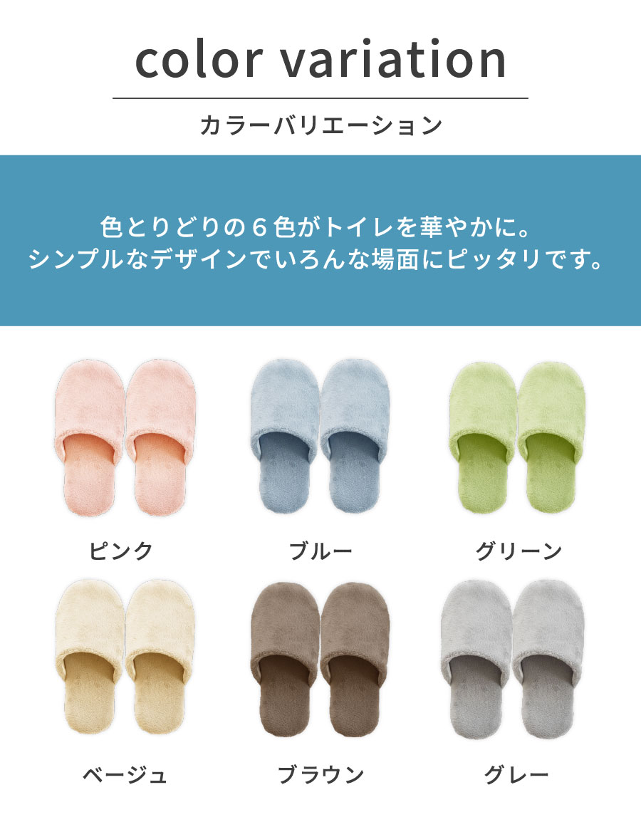 カラーバリエーション