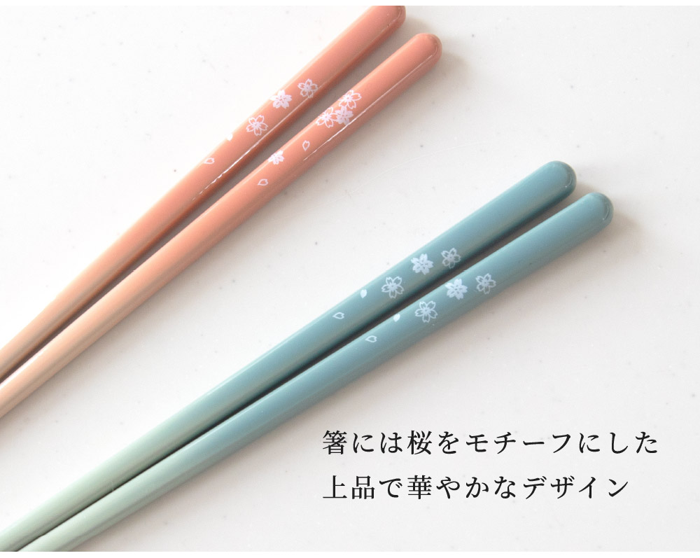 オカ お箸 夫婦箸 桐箱入 箸置付 ギフトセット 富士見桜 日本製 おはし