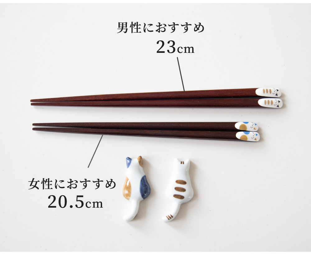 オカ お箸 夫婦箸 桐箱入 箸置付 ギフトセット ねこづくし 日本製 おは
