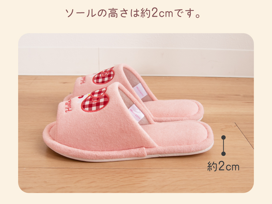 sanrio（サンリオ） スリッパ トイレスリッパ おしゃれ 洗える ハロー