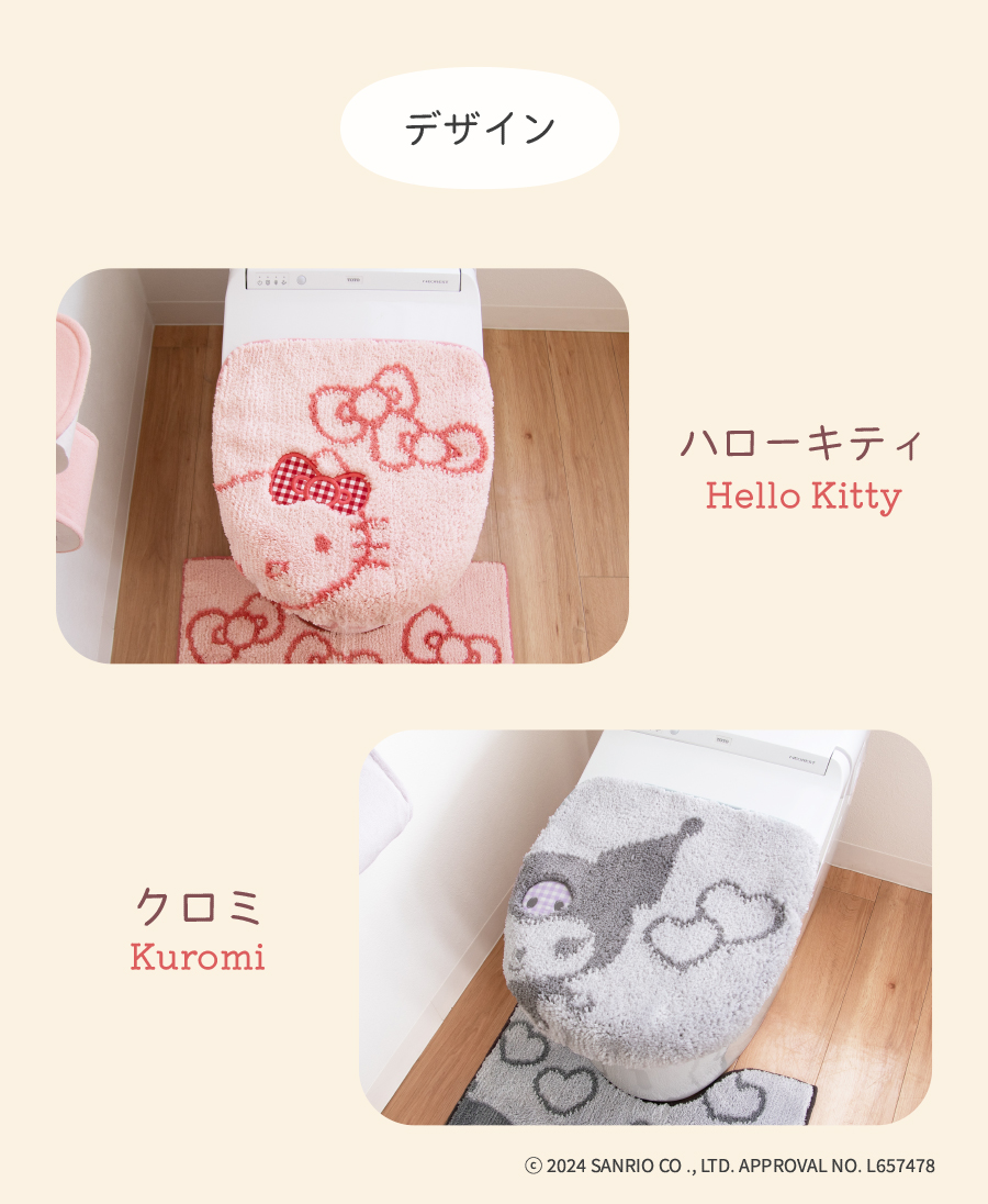 デザイン