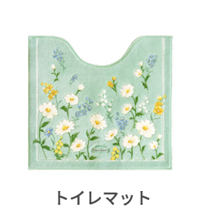 レギュラートイレマット