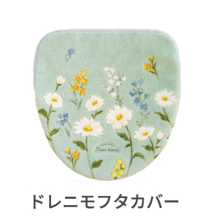 フタカバー