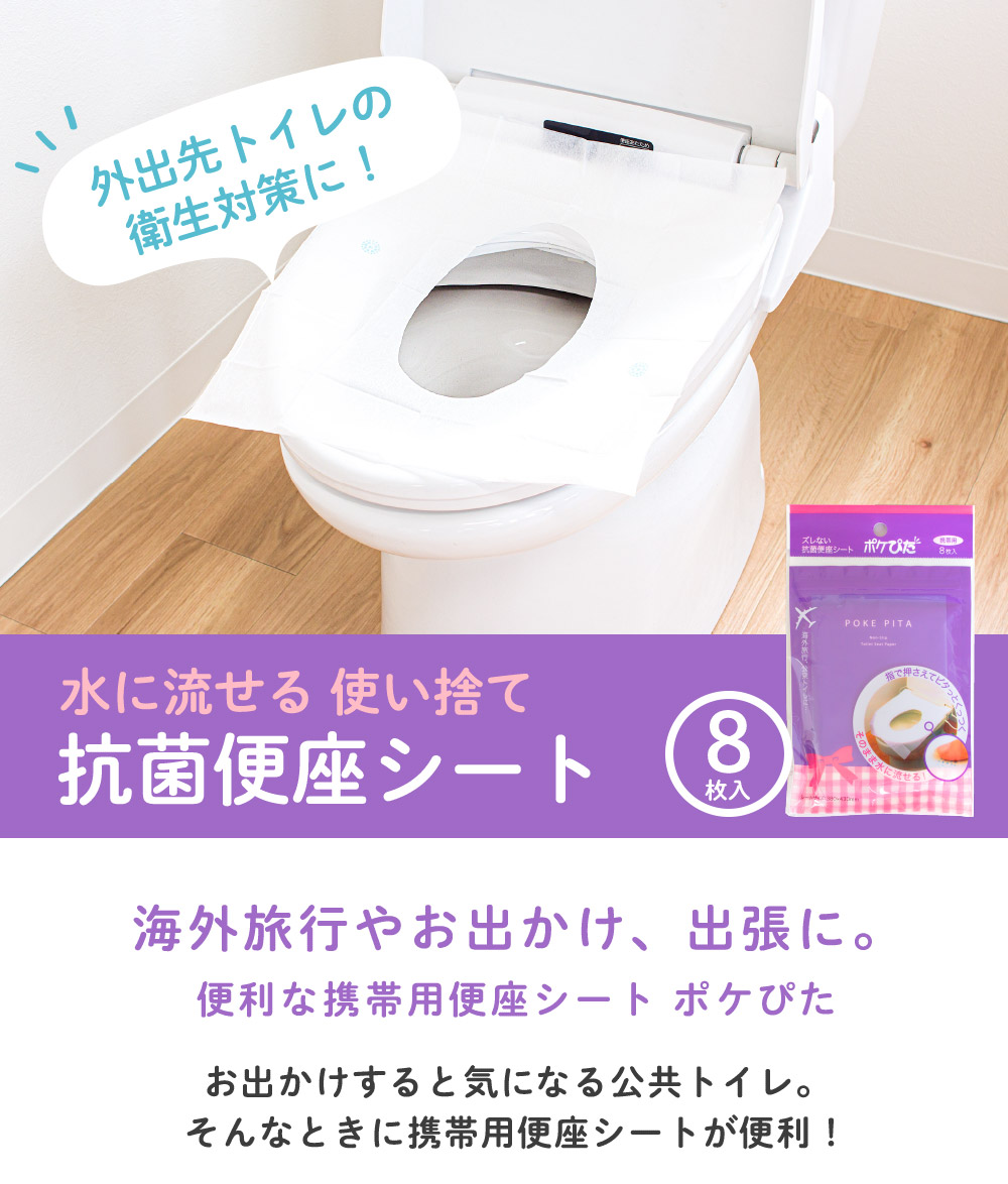 8枚入り