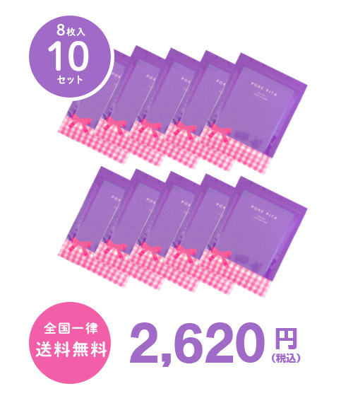 10set