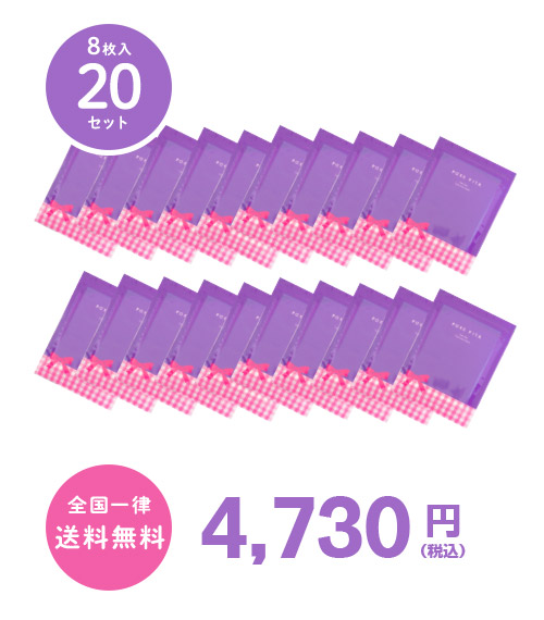 20set