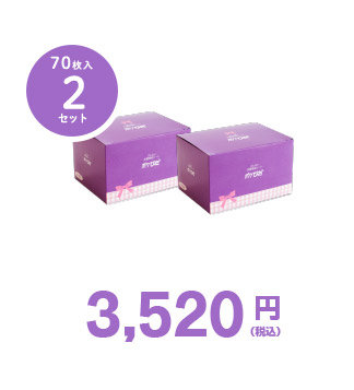 2set