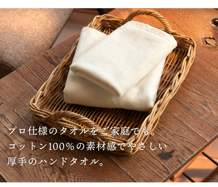 今治タオル（imabari towel） タオル ハンカチ タオルハンカチ 約32