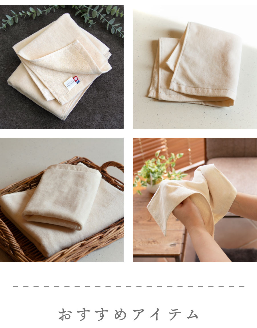 今治タオル（imabari towel） タオル ハンカチ タオルハンカチ 約32