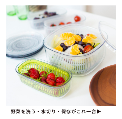 ベジマジ あらう