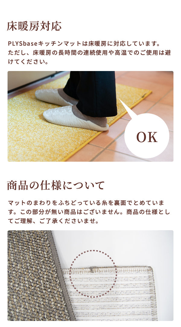床暖房OK