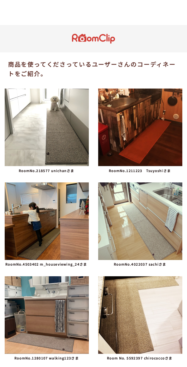 RoomClip