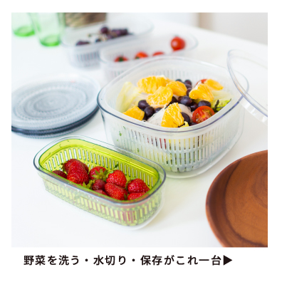 ベジマジあらう