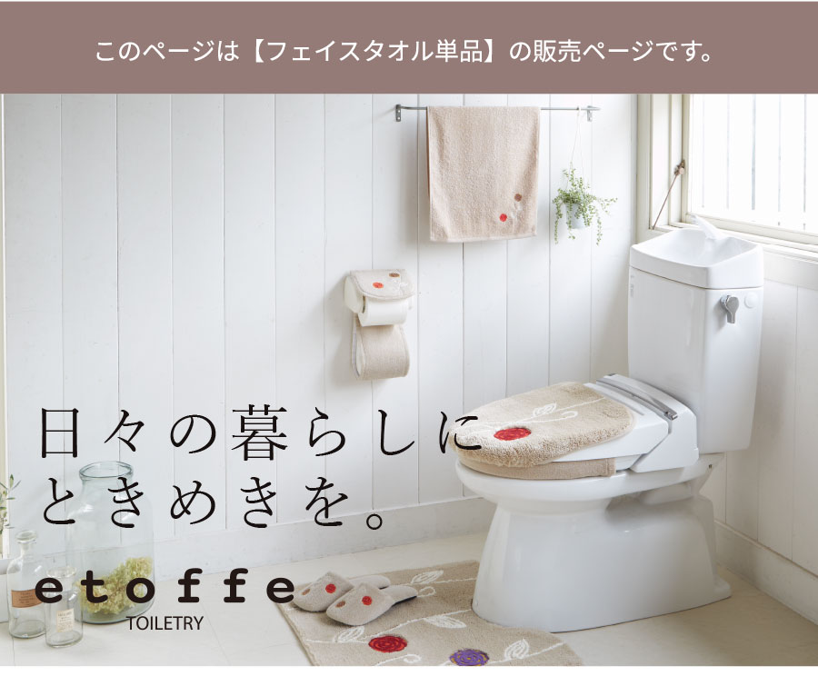 カラー