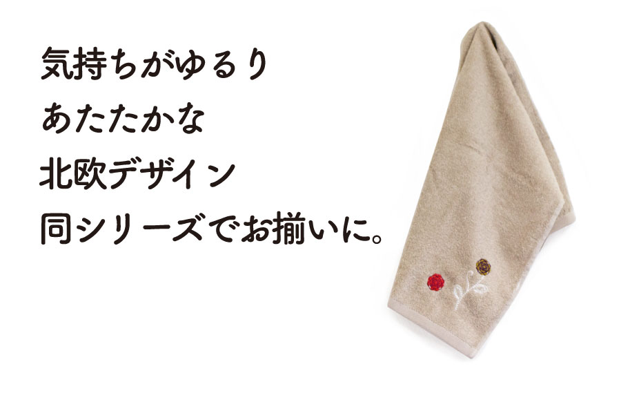 デザイン
