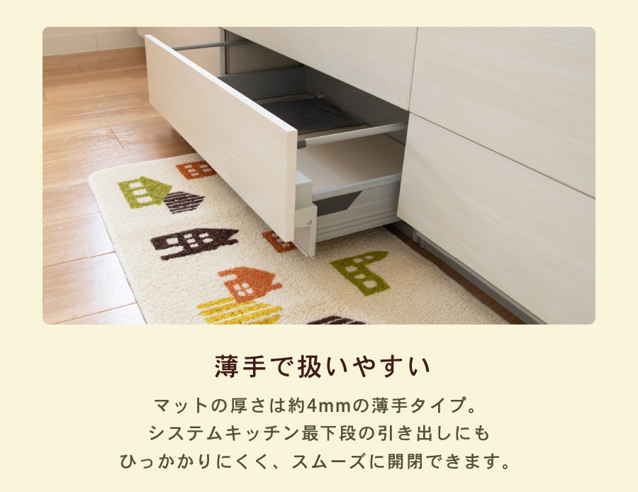 薄手で扱いやすい