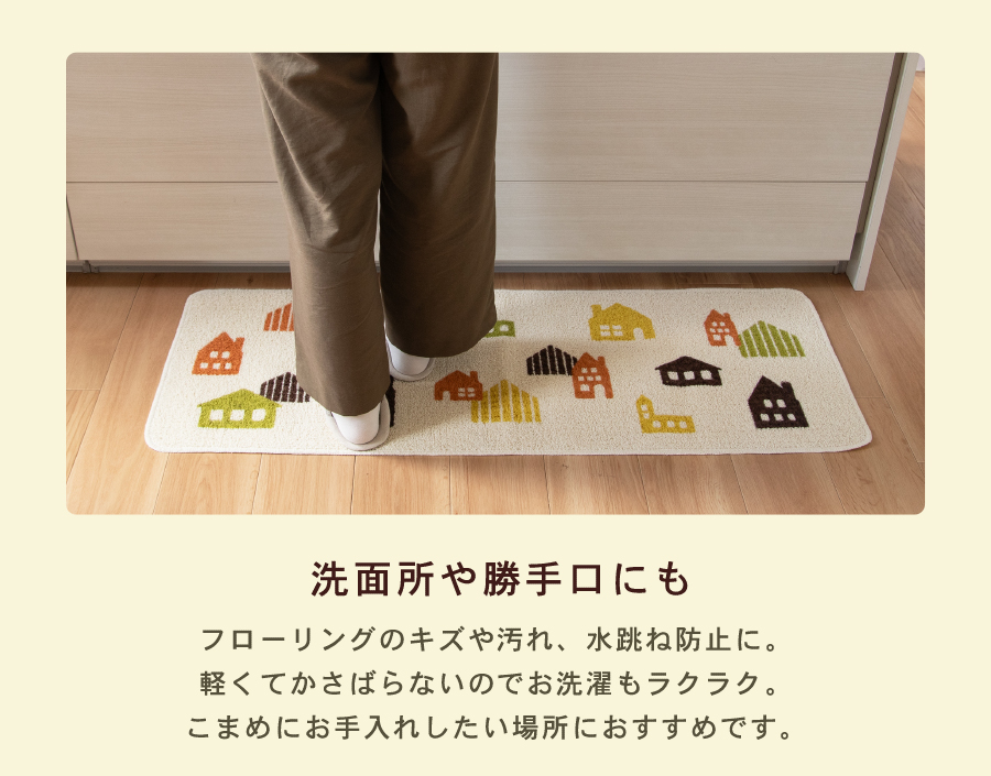 洗面所や勝手口にも