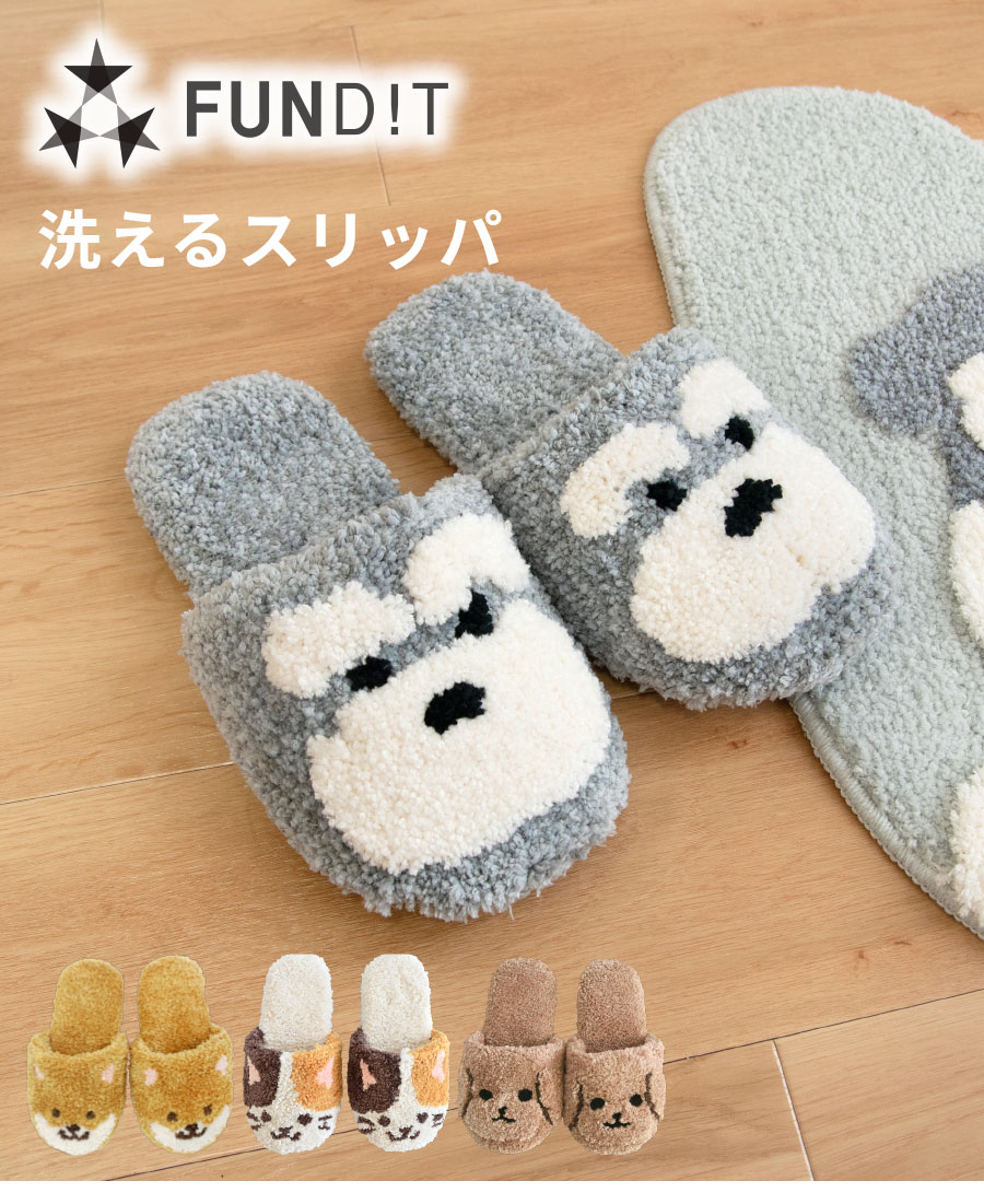 アンダーカバー ルームシューズ ルームスリッパ オカ スリッパ ルームシューズ 洗える 室内履き ファンディット
