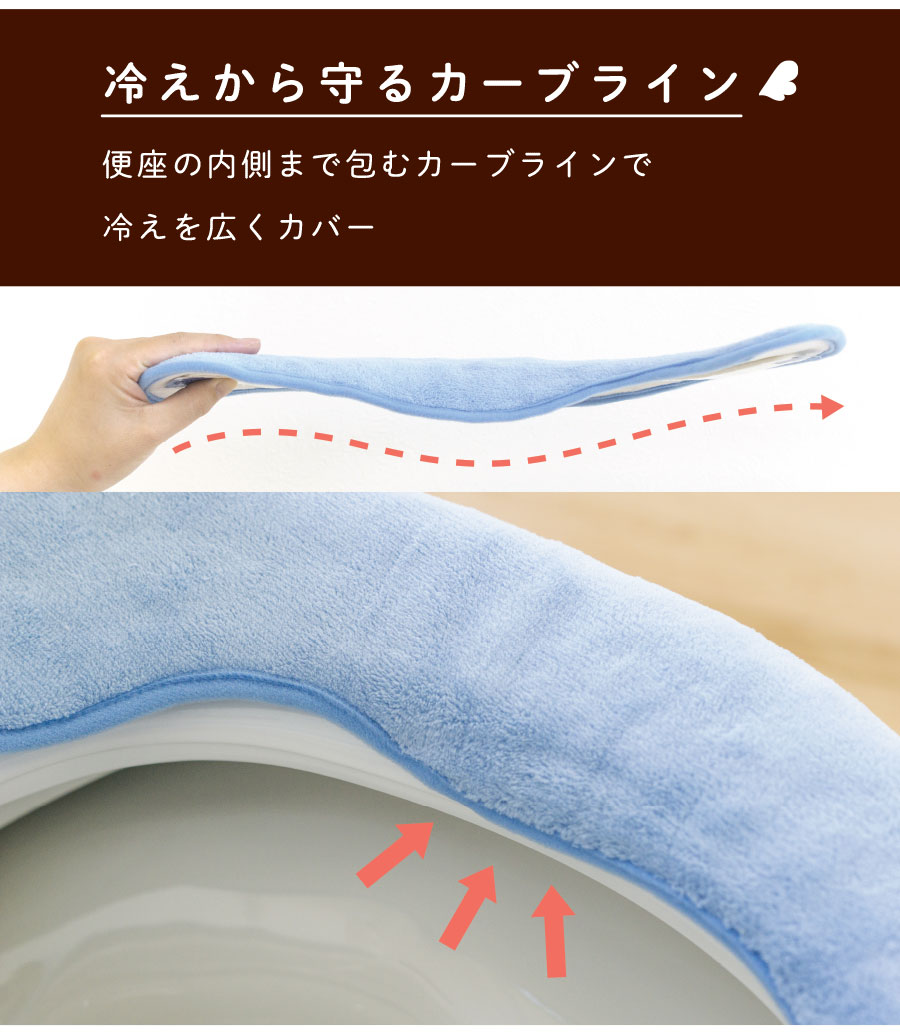 内ももが冷たくない