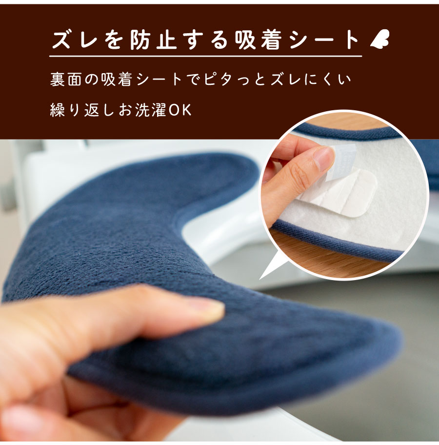 吸着シートで繰り返し使える