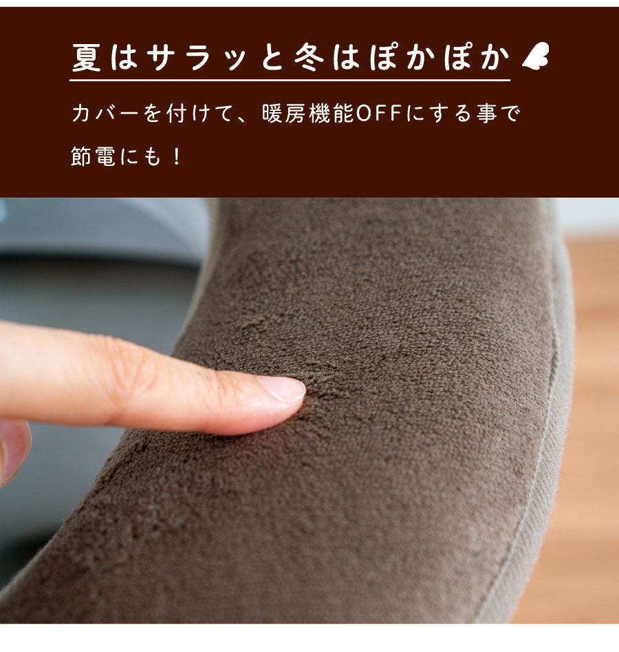 ふわふわサラリの肌ざわり