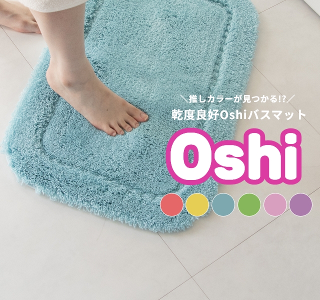 マット＆ラグファクトリーYahoo！店
