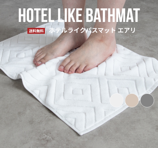 マット＆ラグファクトリーYahoo！店