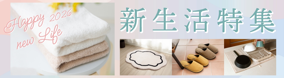 マット＆ラグファクトリーYahoo！店