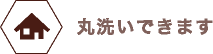 快適ん履き心地のトウレスタイプ