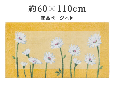 60×110cm