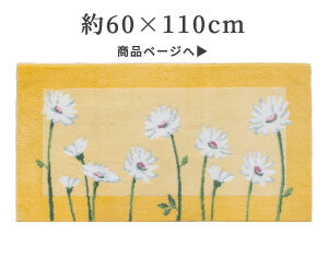 60×110cm