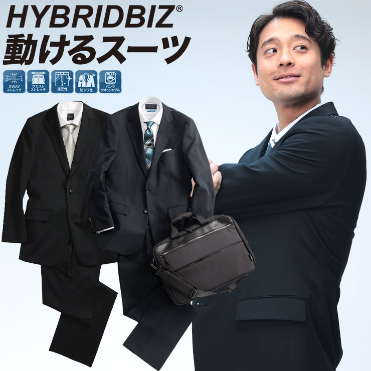 専用AB7新品！快適ストレッチネイビー2パンツスーツ！ウォッシャブル！クールビズ 専用AB7新品！快適ストレッチネイビー2パンツスーツ