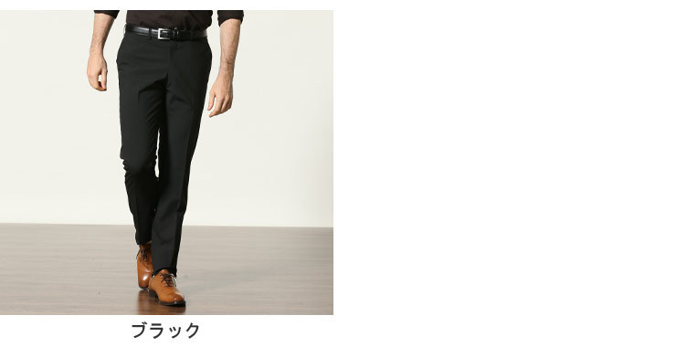 スラックス ノータック 無地 ブラック 春夏 メンズ ビジネス ビジカジ