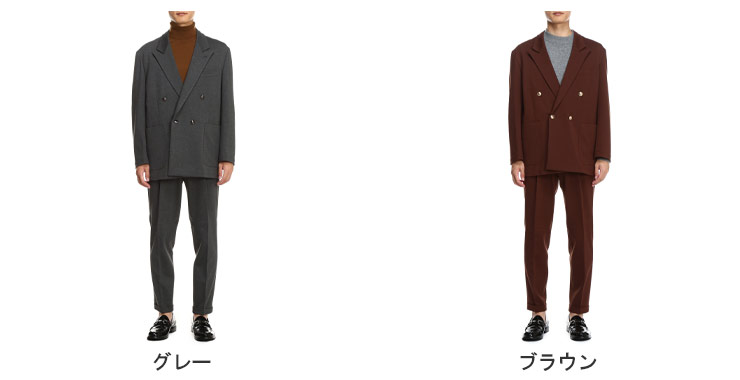 ダブル セットアップ メンズ ビジネス 紳士 ストレッチ