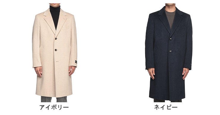 チェスターコート メンズ ビジネス 紳士 カシミヤ100％ シングル