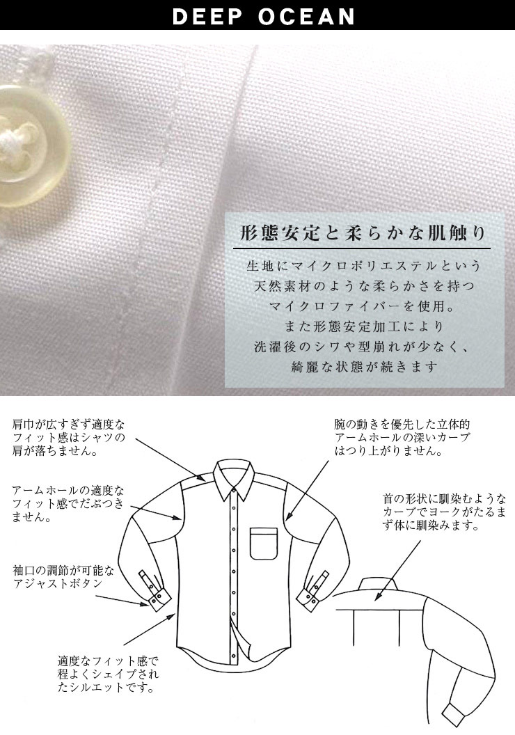 ワイシャツ カッターシャツ Yシャツ メンズ 長袖 形態安定 レギュラー 