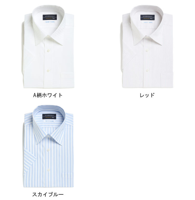 最終価格　各種ブランド　半袖カッターシャツ6枚　まとめ売り 最終価格 各種ブランド 半袖カッターシャツ6枚 まとめ売り