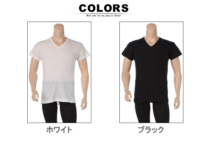 大きいサイズ メンズ (ビーブイディ) HYBRIDBIZ×BVD 接触冷感 綿100％ Vネック 一分袖 アンダーTシャツ BTCH670PS